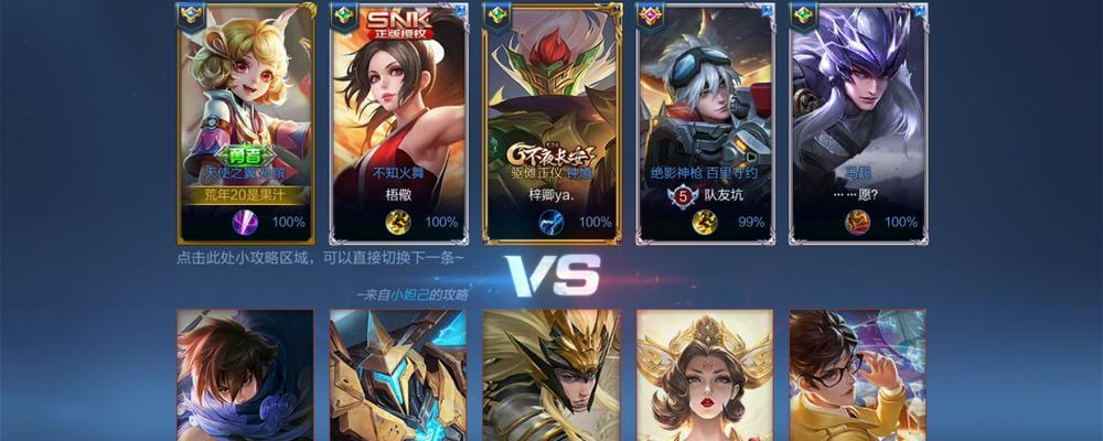 觉醒孙膑技能加点攻略(打造最强孙膑,实力碾压对手)-第1张图片-游技攻略库 觉醒孙膑技能加点攻略(打造最强孙膑,实力碾压对手)-第1张图片-游技攻略库