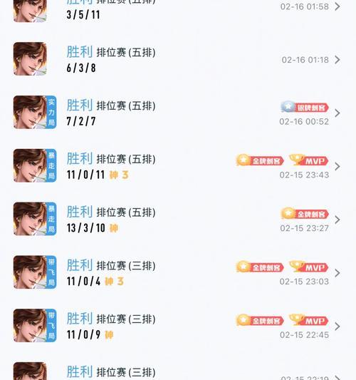 李白出装攻略教学视频(李白出装攻略、技能释义、打法战术,一站式学会李白操作!)-第3张图片-游技攻略库 李白出装攻略教学视频(李白出装攻略、技能释义、打法战术,一站式学会李白操作!)-第3张图片-游技攻略库