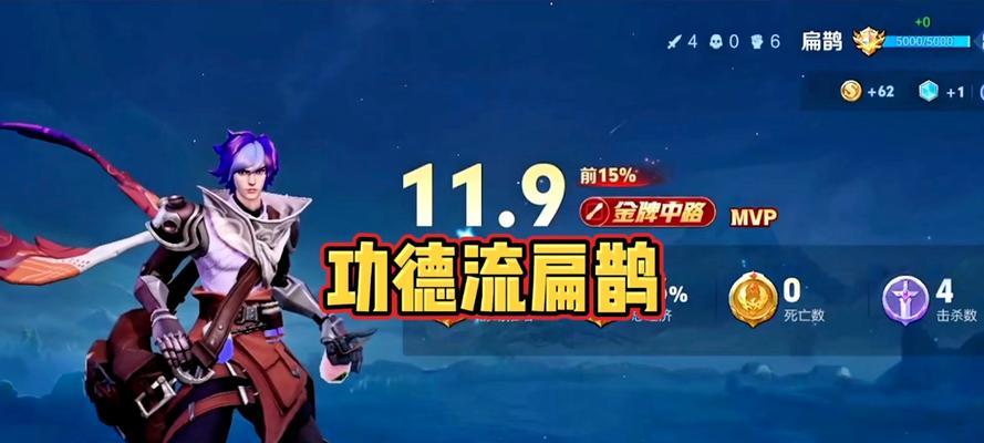 扁鹊暴力出装攻略(揭秘扁鹊最新的暴力出装策略,让你在游戏中扮演强力的治疗角色。)-第3张图片-游技攻略库 扁鹊暴力出装攻略(揭秘扁鹊最新的暴力出装策略,让你在游戏中扮演强力的治疗角色。)-第3张图片-游技攻略库