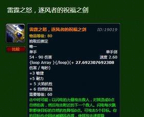 《愤怒之剑技能加点攻略大全》(掌握正确技能加点方法,成为无敌战士)-第3张图片-游技攻略库 《愤怒之剑技能加点攻略大全》(掌握正确技能加点方法,成为无敌战士)-第3张图片-游技攻略库