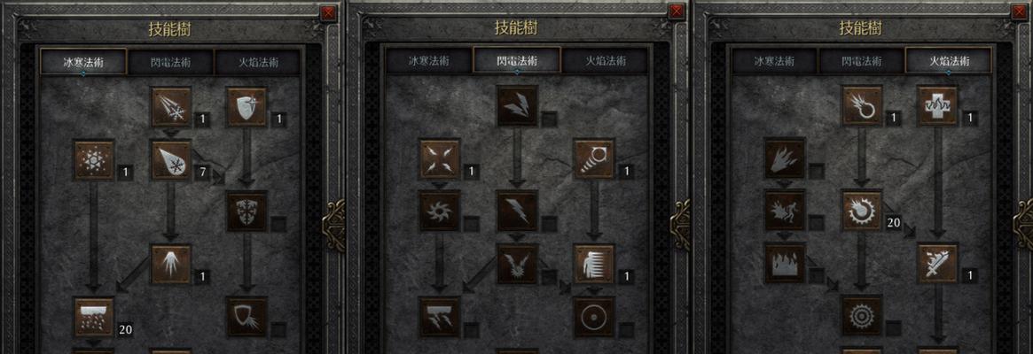 寒冰技能加点攻略(打造无敌寒冰法师,技能加点如此简单!)-第3张图片-游技攻略库 寒冰技能加点攻略(打造无敌寒冰法师,技能加点如此简单!)-第3张图片-游技攻略库