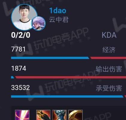 《妖刀打野教程出装攻略最新版,助你稳定翻盘》(妖刀打野出装攻略,掌握核心套路,轻松把握比赛节奏)-第2张图片-游技攻略库 《妖刀打野教程出装攻略最新版,助你稳定翻盘》(妖刀打野出装攻略,掌握核心套路,轻松把握比赛节奏)-第2张图片-游技攻略库