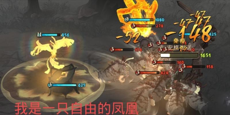 《觉醒凤凰技能加点攻略大全》(绝密技巧助你战胜所有敌人,成就无敌凤凰!)-第3张图片-游技攻略库 《觉醒凤凰技能加点攻略大全》(绝密技巧助你战胜所有敌人,成就无敌凤凰!)-第3张图片-游技攻略库