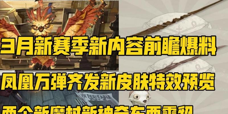 《觉醒凤凰技能加点攻略大全》(绝密技巧助你战胜所有敌人,成就无敌凤凰!)-第1张图片-游技攻略库 《觉醒凤凰技能加点攻略大全》(绝密技巧助你战胜所有敌人,成就无敌凤凰!)-第1张图片-游技攻略库