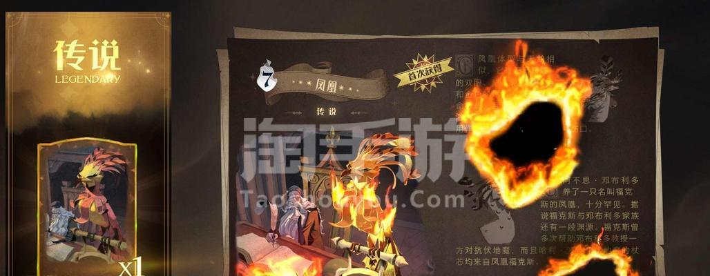 《觉醒凤凰技能加点攻略大全》(绝密技巧助你战胜所有敌人,成就无敌凤凰!)-第2张图片-游技攻略库 《觉醒凤凰技能加点攻略大全》(绝密技巧助你战胜所有敌人,成就无敌凤凰!)-第2张图片-游技攻略库