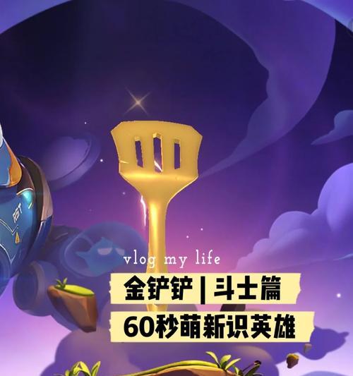 斗士武器出装攻略视频(斗士武器出装攻略视频教你如何选择最适合的装备,轻松击败对手)-第3张图片-游技攻略库 斗士武器出装攻略视频(斗士武器出装攻略视频教你如何选择最适合的装备,轻松击败对手)-第3张图片-游技攻略库