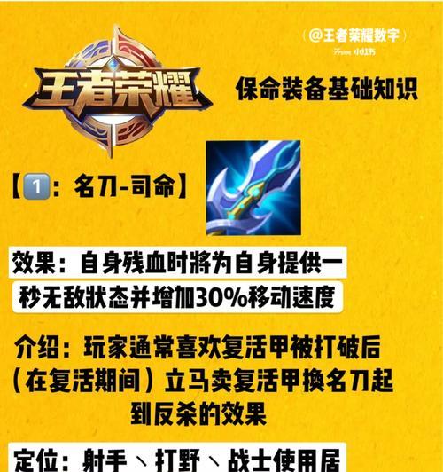 牛头人新手出装攻略视频(以最佳出装建议,指导你在游戏中发挥牛头人的最大潜力。)-第2张图片-游技攻略库 牛头人新手出装攻略视频(以最佳出装建议,指导你在游戏中发挥牛头人的最大潜力。)-第2张图片-游技攻略库