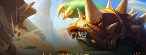 龙龟面具出装攻略(把握关键因素,打造强大的龙龟面具装备方案!)-第3张图片-游技攻略库 龙龟面具出装攻略(把握关键因素,打造强大的龙龟面具装备方案!)-第3张图片-游技攻略库