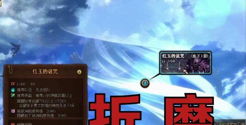 《绝望诅咒技能加点攻略大全》(从零开始,打造强大的绝望诅咒技能!)-第2张图片-游技攻略库 《绝望诅咒技能加点攻略大全》(从零开始,打造强大的绝望诅咒技能!)-第2张图片-游技攻略库