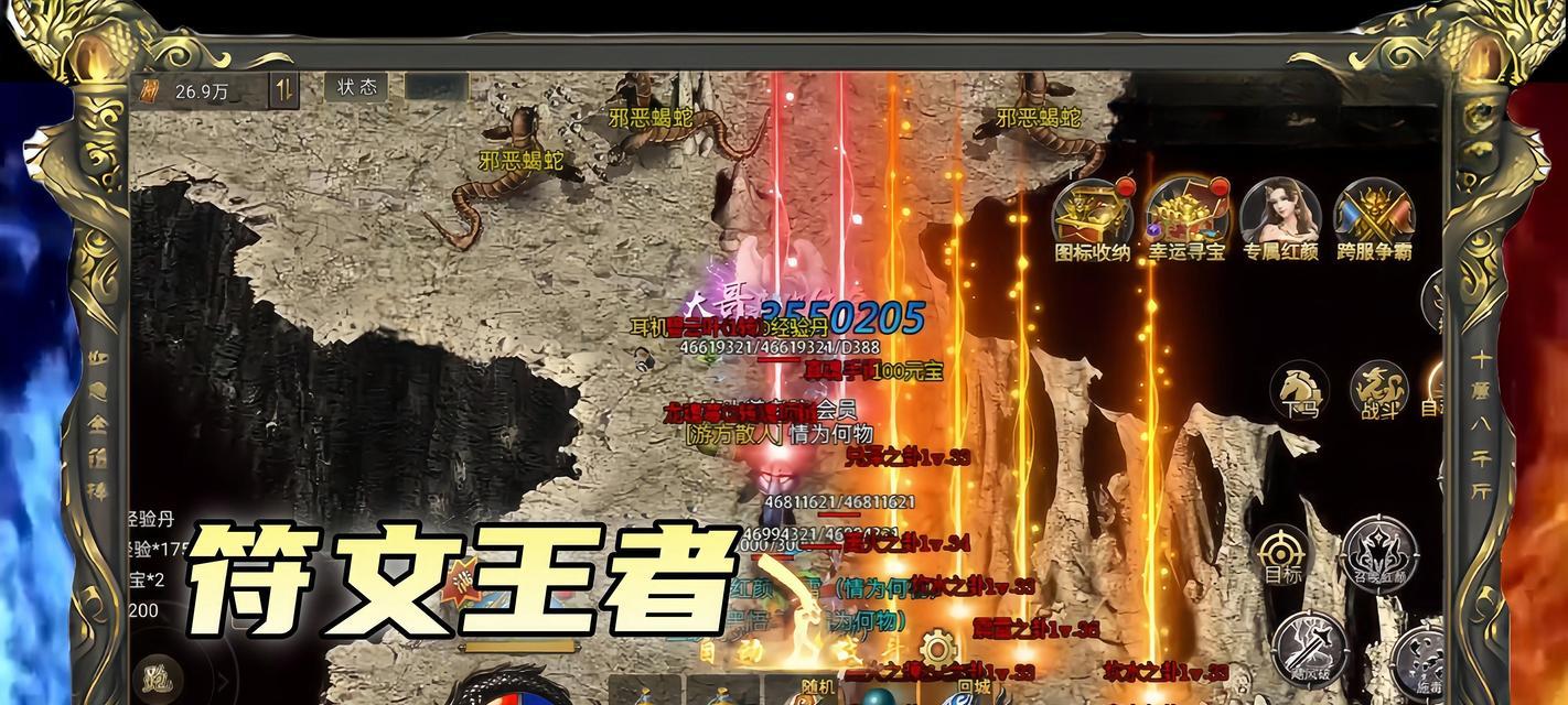 王者传奇手游战士攻略(战士职业特点、装备选择、技能搭配等详解,助你成为顶级玩家)-第3张图片-游技攻略库 王者传奇手游战士攻略(战士职业特点、装备选择、技能搭配等详解,助你成为顶级玩家)-第3张图片-游技攻略库