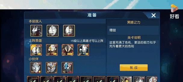 王者传奇手游战士攻略(战士职业特点、装备选择、技能搭配等详解,助你成为顶级玩家)-第2张图片-游技攻略库 王者传奇手游战士攻略(战士职业特点、装备选择、技能搭配等详解,助你成为顶级玩家)-第2张图片-游技攻略库