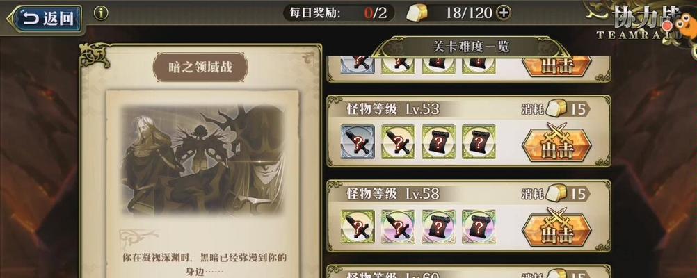 《梦幻手游协力攻略大全》(一键获取最强攻略,轻松称霸游戏世界!)-第3张图片-游技攻略库 《梦幻手游协力攻略大全》(一键获取最强攻略,轻松称霸游戏世界!)-第3张图片-游技攻略库