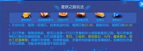 《梦幻手游协力攻略大全》(一键获取最强攻略,轻松称霸游戏世界!)-第2张图片-游技攻略库 《梦幻手游协力攻略大全》(一键获取最强攻略,轻松称霸游戏世界!)-第2张图片-游技攻略库