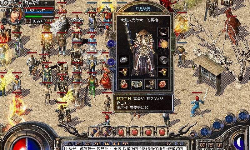 《终结者2手游攻略大全》(从零开始,成为终结者2的霸主!)-第2张图片-游技攻略库 《终结者2手游攻略大全》(从零开始,成为终结者2的霸主!)-第2张图片-游技攻略库