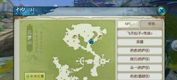 诛仙手游任务残片攻略(如何快速获取任务残片,轻松完成任务?)-第2张图片-游技攻略库 诛仙手游任务残片攻略(如何快速获取任务残片,轻松完成任务?)-第2张图片-游技攻略库