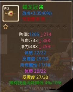 《问道手游攻略天书》(成为问道大师的必备秘笈)-第1张图片-游技攻略库 《问道手游攻略天书》(成为问道大师的必备秘笈)-第1张图片-游技攻略库