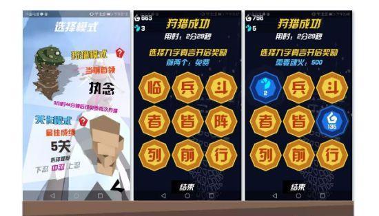 《全面攻略刃心手游,成为无敌剑士》(打造强力剑技,征服全球竞技场)-第2张图片-游技攻略库 《全面攻略刃心手游,成为无敌剑士》(打造强力剑技,征服全球竞技场)-第2张图片-游技攻略库