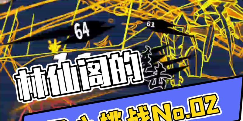 《全面攻略刃心手游,成为无敌剑士》(打造强力剑技,征服全球竞技场)-第1张图片-游技攻略库 《全面攻略刃心手游,成为无敌剑士》(打造强力剑技,征服全球竞技场)-第1张图片-游技攻略库