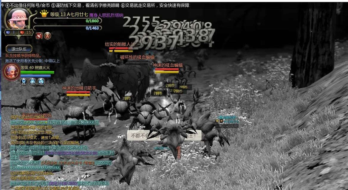 《龙之谷手游生存加点攻略》(打造最强角色,轻松生存进阶)-第3张图片-游技攻略库 《龙之谷手游生存加点攻略》(打造最强角色,轻松生存进阶)-第3张图片-游技攻略库