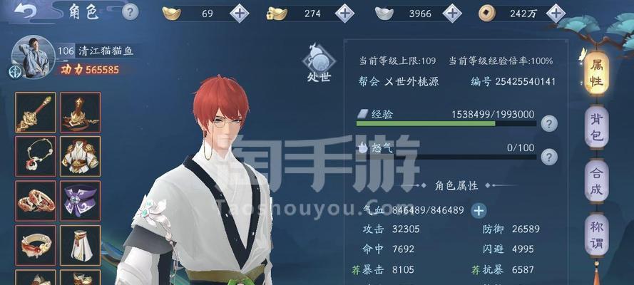 笑傲江湖手游大神搭配攻略(挑战江湖,打造最强阵容,一招致胜!)-第1张图片-游技攻略库 笑傲江湖手游大神搭配攻略(挑战江湖,打造最强阵容,一招致胜!)-第1张图片-游技攻略库