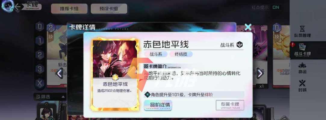 揭秘大公司卡牌手游攻略(从入门到精通,成为卡牌王者的秘籍揭密)-第2张图片-游技攻略库 揭秘大公司卡牌手游攻略(从入门到精通,成为卡牌王者的秘籍揭密)-第2张图片-游技攻略库