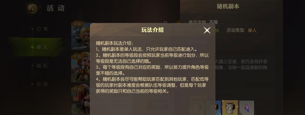 龙之谷2手游技能攻略秘籍(掌握这些技能攻略,成就无敌战士!)-第1张图片-游技攻略库 龙之谷2手游技能攻略秘籍(掌握这些技能攻略,成就无敌战士!)-第1张图片-游技攻略库