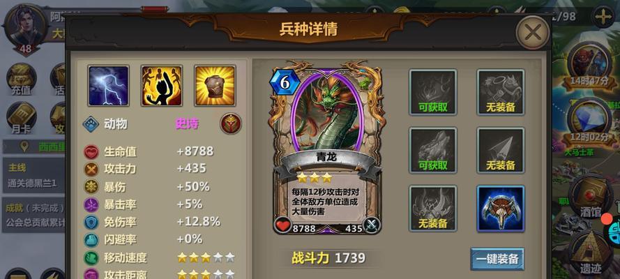 王权攻略(掌握游戏技巧,征服手游世界)-第3张图片-游技攻略库 王权攻略(掌握游戏技巧,征服手游世界)-第3张图片-游技攻略库