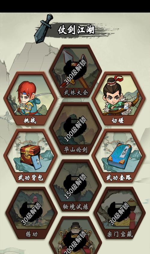 豪侠攻略(探索豪侠世界,成为终极玩家!)-第1张图片-游技攻略库 豪侠攻略(探索豪侠世界,成为终极玩家!)-第1张图片-游技攻略库