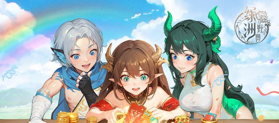 绿洲野兽手游攻略(打造最强角色,攻略无敌之路)-第1张图片-游技攻略库 绿洲野兽手游攻略(打造最强角色,攻略无敌之路)-第1张图片-游技攻略库