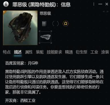 EVE手游多米攻略(打造强大舰队、探索无垠宇宙、实现霸业梦想的必备指南)-第1张图片-游技攻略库 EVE手游多米攻略(打造强大舰队、探索无垠宇宙、实现霸业梦想的必备指南)-第1张图片-游技攻略库