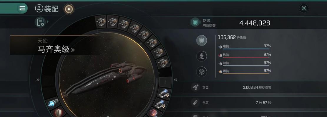 EVE手游多米攻略(打造强大舰队、探索无垠宇宙、实现霸业梦想的必备指南)-第3张图片-游技攻略库 EVE手游多米攻略(打造强大舰队、探索无垠宇宙、实现霸业梦想的必备指南)-第3张图片-游技攻略库