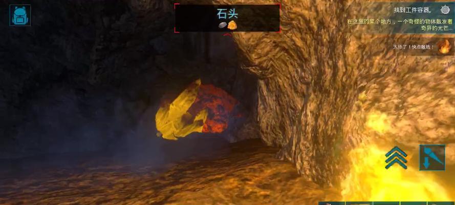 方舟手游前期攻略(打破熔岩洞的迷局,探索游戏深度)-第1张图片-游技攻略库 方舟手游前期攻略(打破熔岩洞的迷局,探索游戏深度)-第1张图片-游技攻略库