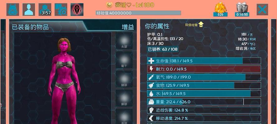 方舟手游前期攻略(打破熔岩洞的迷局,探索游戏深度)-第2张图片-游技攻略库 方舟手游前期攻略(打破熔岩洞的迷局,探索游戏深度)-第2张图片-游技攻略库