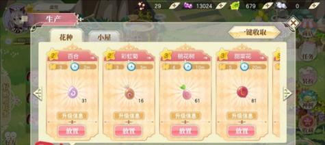 手游宣传内容攻略-第1张图片-游技攻略库 手游宣传内容攻略-第1张图片-游技攻略库