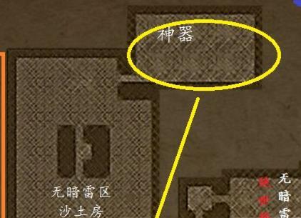 长生劫手游攻略(解密长生劫手游,打造不朽传奇,一触即发的仙侠冒险之旅)-第3张图片-游技攻略库 长生劫手游攻略(解密长生劫手游,打造不朽传奇,一触即发的仙侠冒险之旅)-第3张图片-游技攻略库