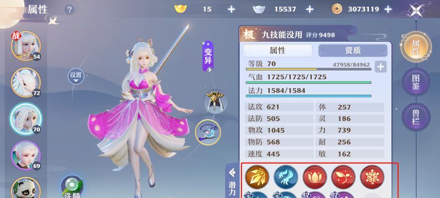 梦幻手游焚香谷攻略(成为真正的修仙者,解锁无尽可能)-第2张图片-游技攻略库 梦幻手游焚香谷攻略(成为真正的修仙者,解锁无尽可能)-第2张图片-游技攻略库