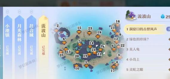 梦幻手游焚香谷攻略(成为真正的修仙者,解锁无尽可能)-第1张图片-游技攻略库 梦幻手游焚香谷攻略(成为真正的修仙者,解锁无尽可能)-第1张图片-游技攻略库