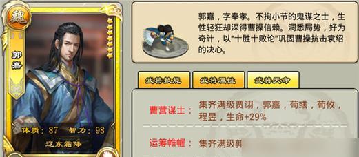 手游掠夺财物攻略指南(从小把握大,玩转手游掠夺战场)-第1张图片-游技攻略库 手游掠夺财物攻略指南(从小把握大,玩转手游掠夺战场)-第1张图片-游技攻略库