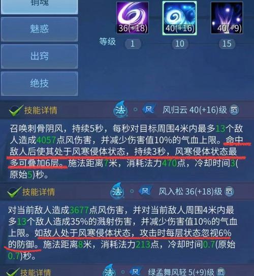 《倩女幽魂收服灵兽手游攻略》(探秘收服灵兽的秘籍,成为真正的灵兽大师!)-第3张图片-游技攻略库 《倩女幽魂收服灵兽手游攻略》(探秘收服灵兽的秘籍,成为真正的灵兽大师!)-第3张图片-游技攻略库