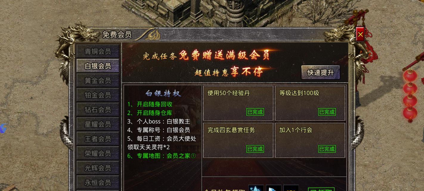 传奇1.75手游攻略(最全攻略解析,带你畅玩传奇1.75手游)-第3张图片-游技攻略库 传奇1.75手游攻略(最全攻略解析,带你畅玩传奇1.75手游)-第3张图片-游技攻略库