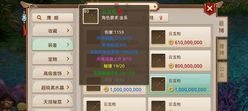 烟雨问道手游攻略(寻找真相,修炼武学,成就传奇一生)-第1张图片-游技攻略库 烟雨问道手游攻略(寻找真相,修炼武学,成就传奇一生)-第1张图片-游技攻略库