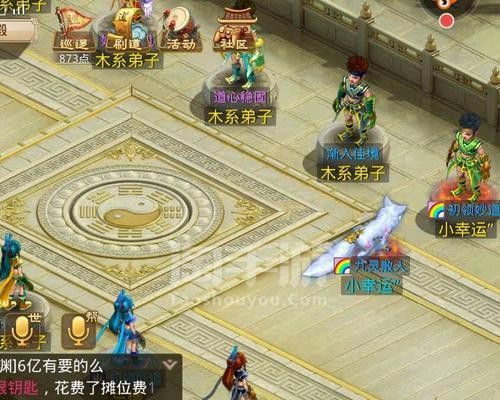 烟雨问道手游攻略(寻找真相,修炼武学,成就传奇一生)-第2张图片-游技攻略库 烟雨问道手游攻略(寻找真相,修炼武学,成就传奇一生)-第2张图片-游技攻略库