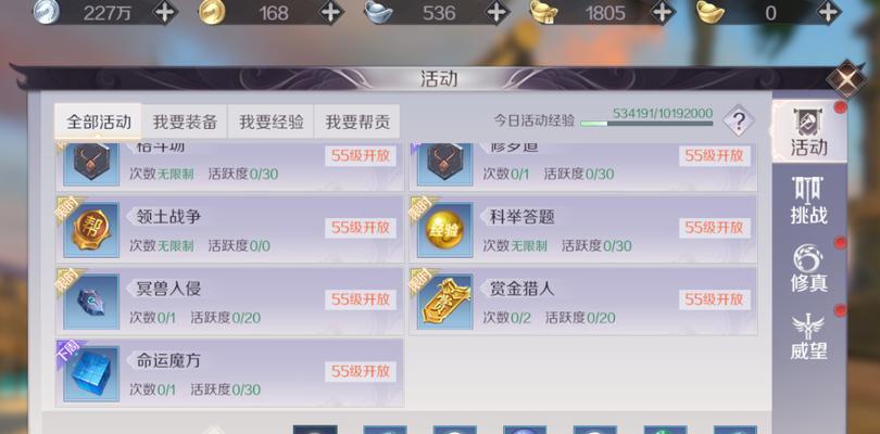 完美世界手游礼包合成攻略(走进完美世界,打造属于你的最强武装!)-第1张图片-游技攻略库 完美世界手游礼包合成攻略(走进完美世界,打造属于你的最强武装!)-第1张图片-游技攻略库