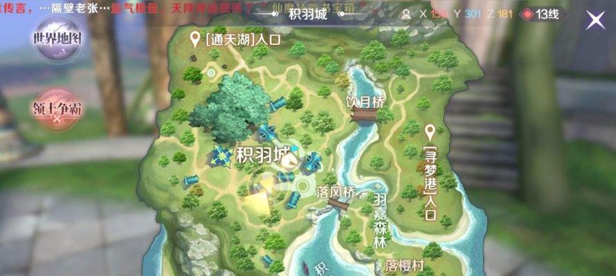 完美世界手游礼包合成攻略(走进完美世界,打造属于你的最强武装!)-第2张图片-游技攻略库 完美世界手游礼包合成攻略(走进完美世界,打造属于你的最强武装!)-第2张图片-游技攻略库