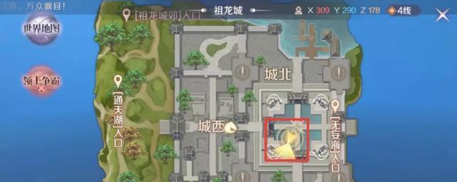 完美世界手游礼包合成攻略(走进完美世界,打造属于你的最强武装!)-第3张图片-游技攻略库 完美世界手游礼包合成攻略(走进完美世界,打造属于你的最强武装!)-第3张图片-游技攻略库