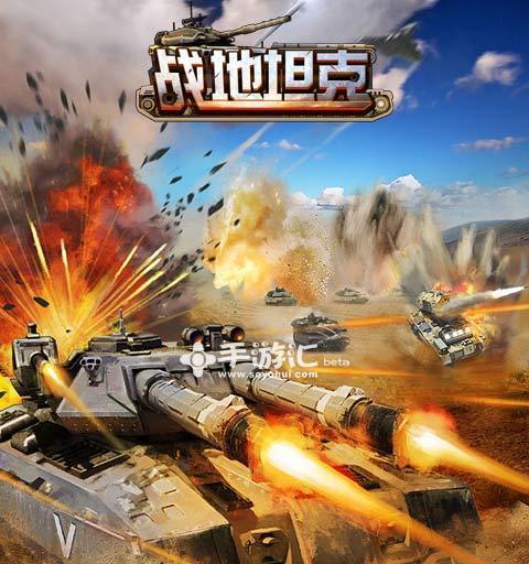 战地攻略(成为手游战地攻略高手的终极秘籍)-第1张图片-游技攻略库 战地攻略(成为手游战地攻略高手的终极秘籍)-第1张图片-游技攻略库