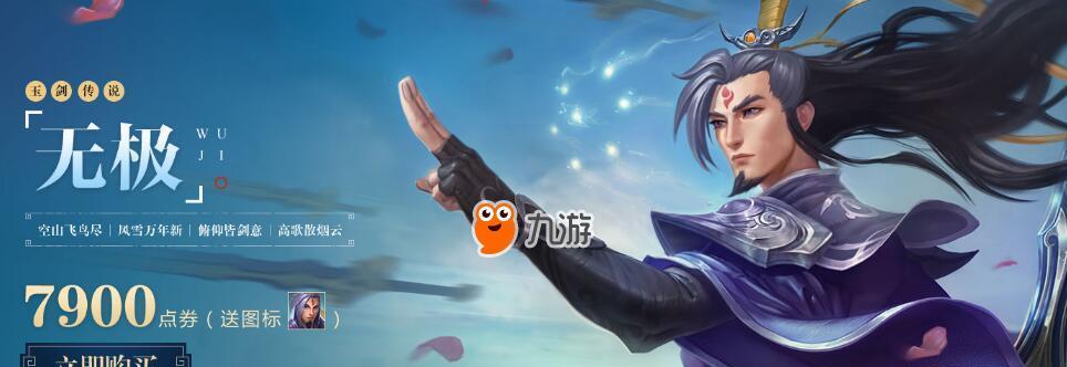 《以风女玉剑传说手游攻略大全》(探索秘境、解锁技能、挑战副本,成为最强风女玉剑使者!)-第1张图片-游技攻略库 《以风女玉剑传说手游攻略大全》(探索秘境、解锁技能、挑战副本,成为最强风女玉剑使者!)-第1张图片-游技攻略库