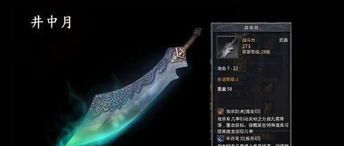 天谕手游天诏技能加点攻略-第3张图片-游技攻略库 天谕手游天诏技能加点攻略-第3张图片-游技攻略库