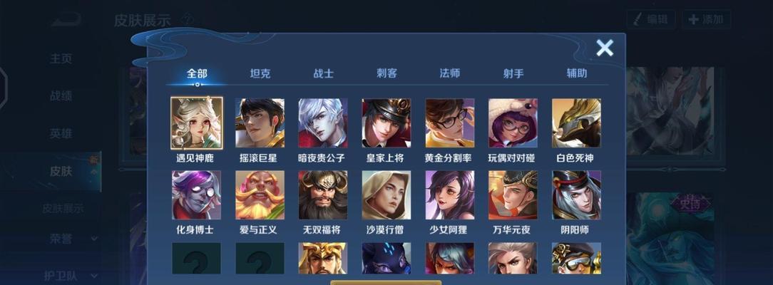 王者荣耀青龙志手游攻略(青龙志手游攻略全解析,助您称霸王者!)-第2张图片-游技攻略库 王者荣耀青龙志手游攻略(青龙志手游攻略全解析,助您称霸王者!)-第2张图片-游技攻略库