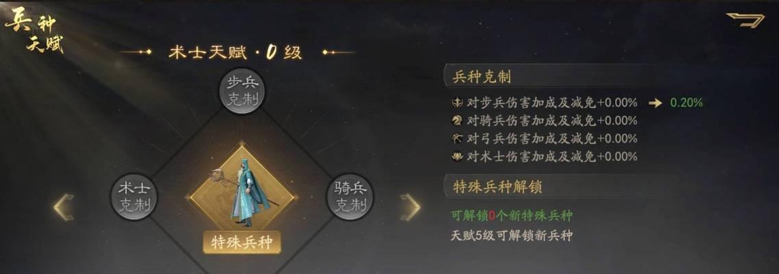 《手游帝国霸业攻略大全》(成就王者之路,征服世界的策略秘籍)-第2张图片-游技攻略库 《手游帝国霸业攻略大全》(成就王者之路,征服世界的策略秘籍)-第2张图片-游技攻略库